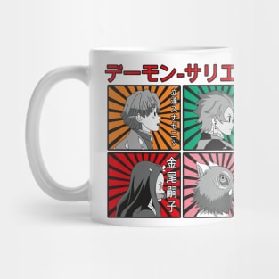 Demon Slayer Squad Fanart Mug